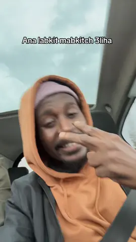 Republier  #tmaryil_dz🇩🇿 #شعب_الصيني_ماله_حل😂😂 #mostaganem #fyp #viraltiktok 