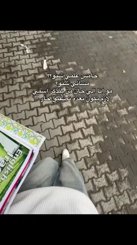 #fyppppppppppppppppppppppp #قضاء_المدينه #Basra #iraq🇮🇶 #school 