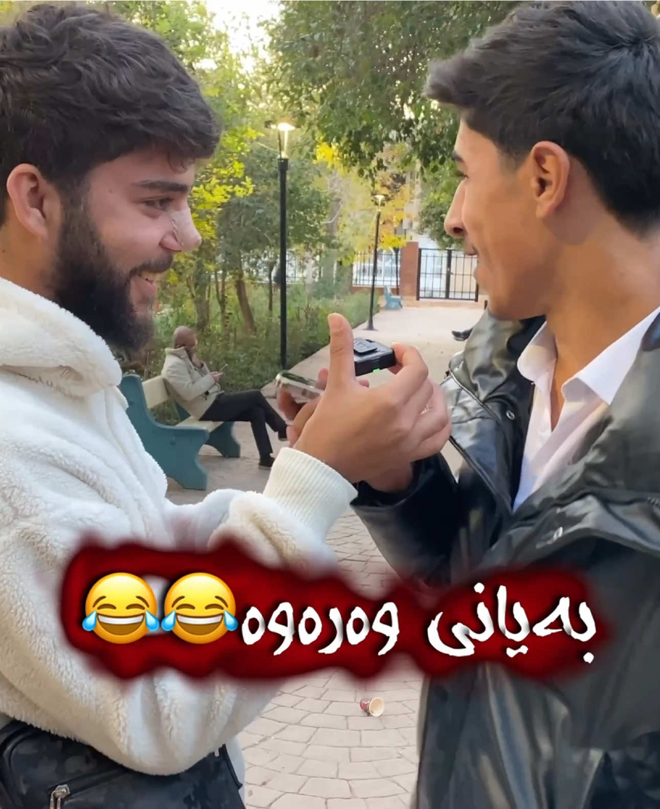 کە جوان ئەڵێ بەیانی وەرەوە!😂#sm0oraa #smora #سمۆرە🐿 #fyp #foryou 