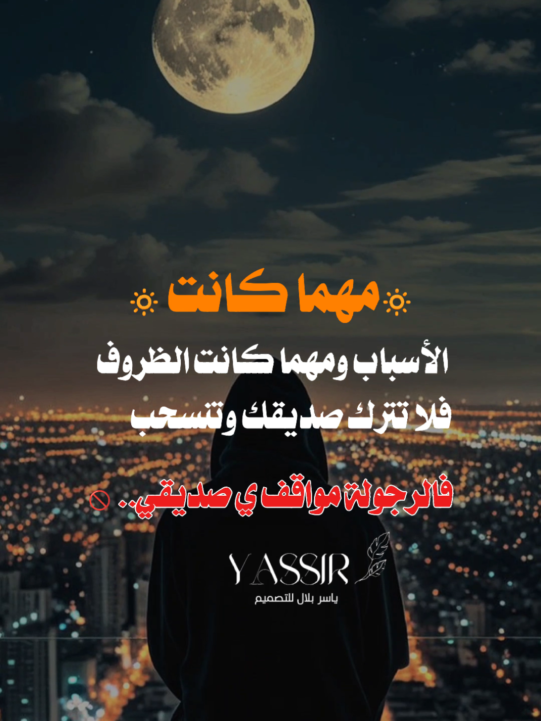 #فلسفة_الفقراء🎩 #خواطر_سودانية🇸🇩💜 #مصمم_فيديوهات🎬🎵 #الاخوان_سلاح_وفاقد_الســـلاح_مهزوم❤🍂✊💪 #جخو،الشغل،دا،يا،عالم،➕_❤_📝 