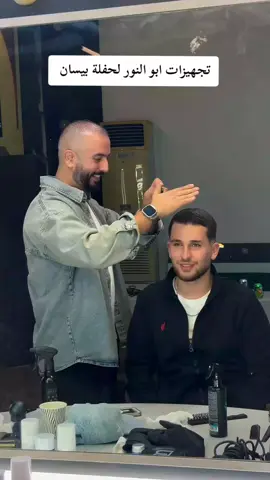 #نوار_اسماعيل #بيسان_اسماعيل #foryou #اكسبلور 