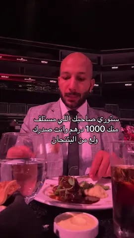 #foryou #foryoupage #DidYouKnow #Dubai 