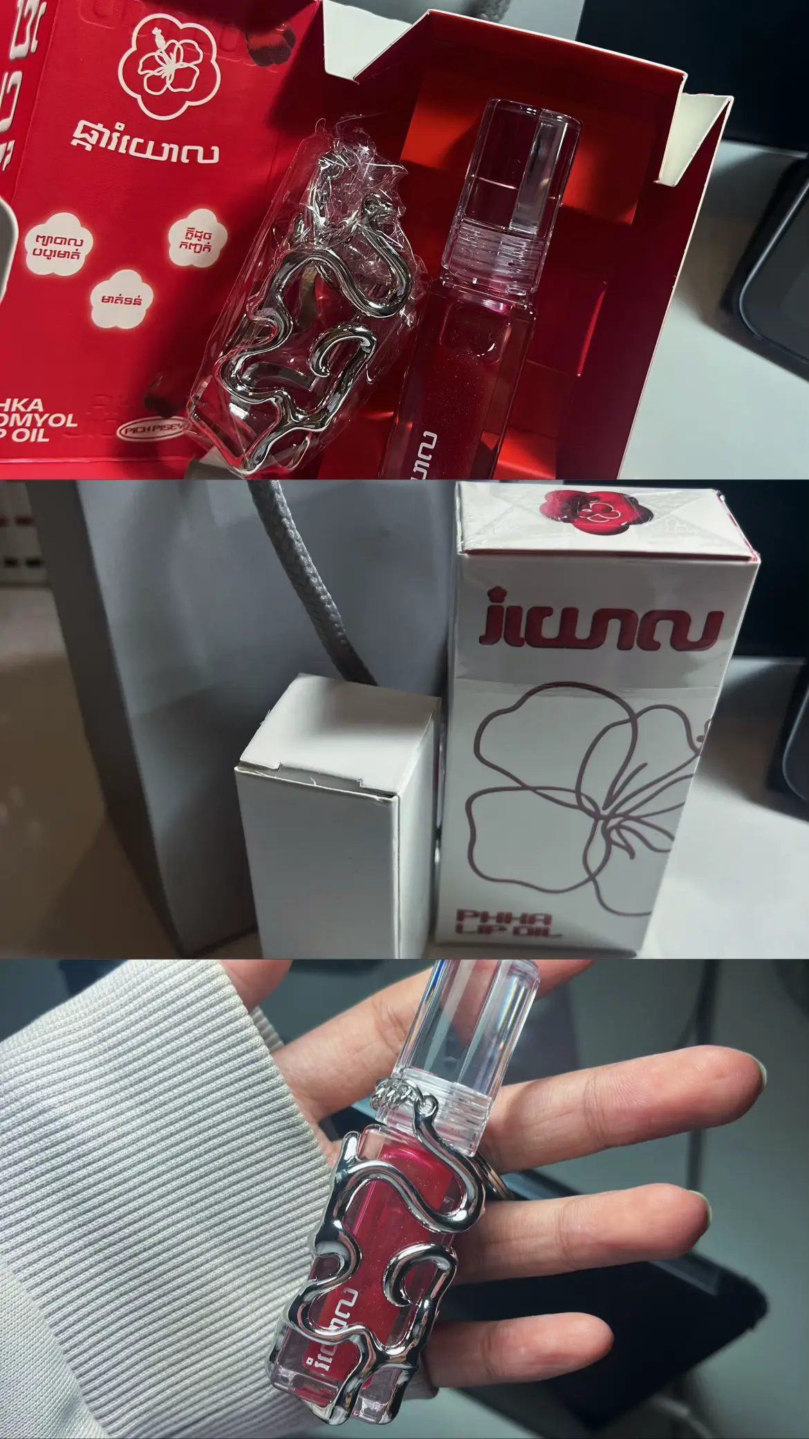 Birthday gift from pu van😭✨ #lipoil #phka 