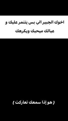 ابن امي هذا #foryoupage #fyp #foryou 