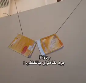 #ضحك😂 #humor #fyp #تيك_توك #explore 