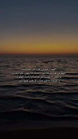 كان مكانه بيننا، وبالدعاء ما زال قريب 🤍 اللهم ارحمه وبلّغه من رحمتك ما يطمئن به قلبه#الله_يرحم_جدي_عبدالعزيز #الله_يرحمه_ويغفر_له_ويسكنه_فسيح_جناته #explor #foryoupage 