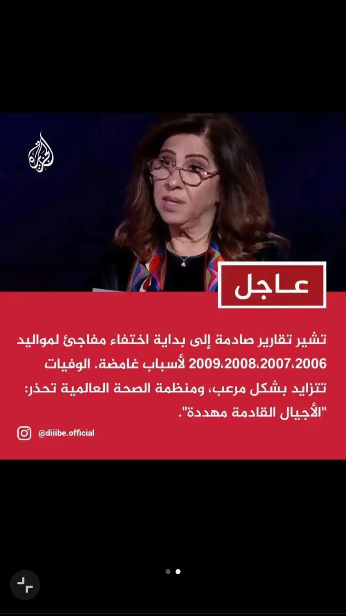 #مصمم_فيديوهات🎬🎵 #اعادة_النشر🔃 #مـشـيعـل #parati #بيسكلات_لاتعرف_لقانون 