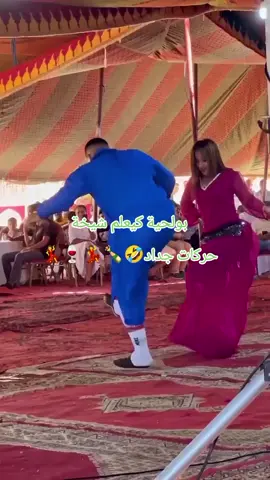 #الفقيه_بن_صالح♥_البروج♥🇪🇸🇮🇹🥷🥷🥷🥷🥷 #الفقيه_بن_صالح🇲🇦🇲🇦🇮🇹💓 #مشاهير_تيك_توك_مشاهير_العرب #فرنسا🇨🇵_بلجيكا🇧🇪_المانيا🇩🇪_اسبانيا🇪🇸 #اروبا_عشق_لا_ينتهي🇮🇹✈️🇨🇵✈️🇩🇪✈️🇪🇦 