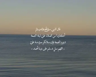 #explore #يوم_الجمعه #fyp #fouryou #fypシ゚ 