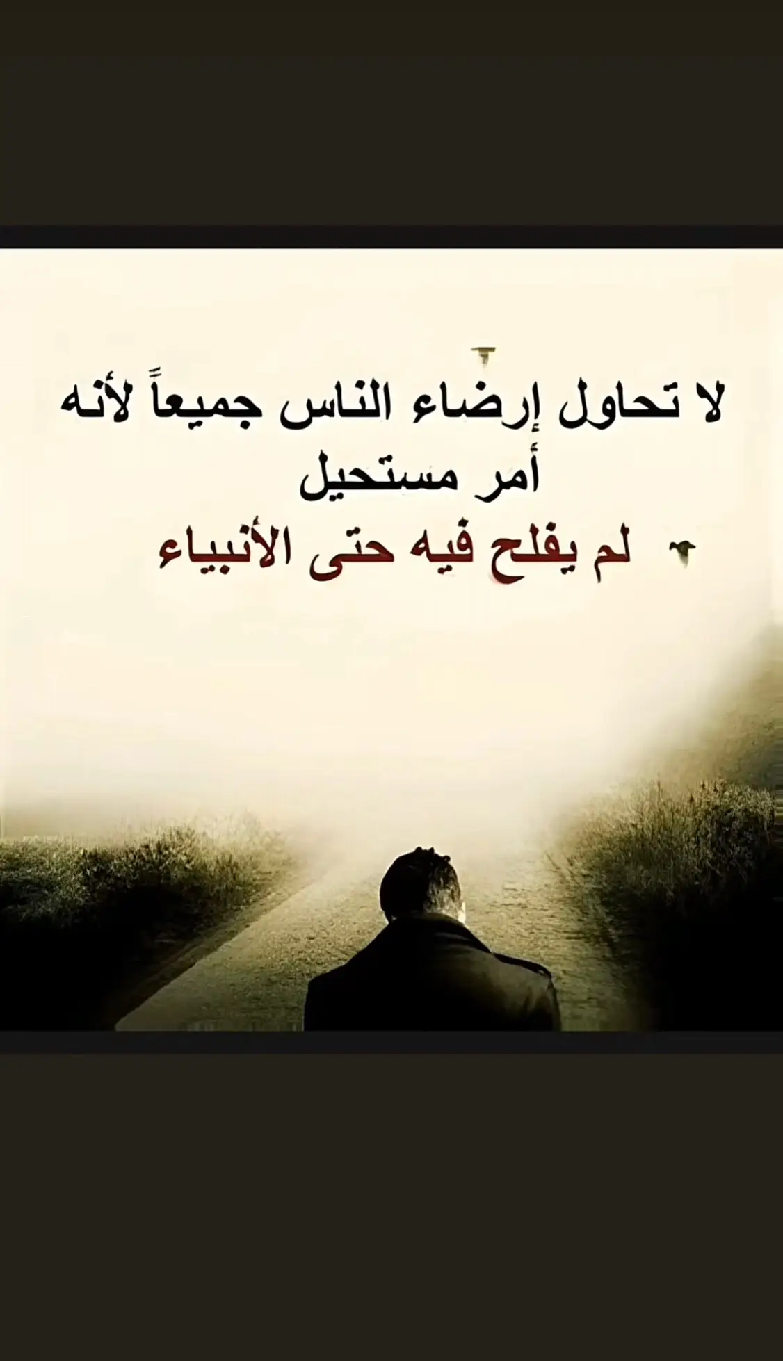 #عبارات #fyp #عبارات_حزينه💔 #عبارة_فخمة؟🥀🖤 #foryou 