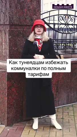 #тенеядцы #беларусь 