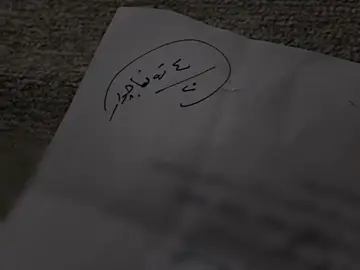 Kas Nazane Dardm Chya🖤.#foryou #foryoupage #tiktok_wolf 