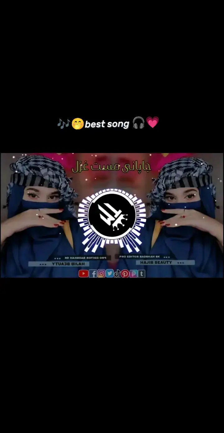 #poshto_new_song🎵🎵🎧🎧 #foryou #plzunfrezemyaccount #song2025 #us_song❤☺ 