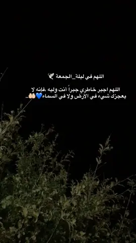 #يارب #يارب_العالمين🙏 #آمين_يارب_العالمــــــين 