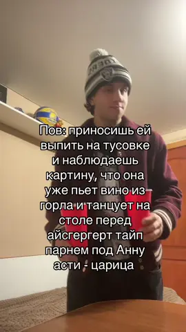 #кринж 