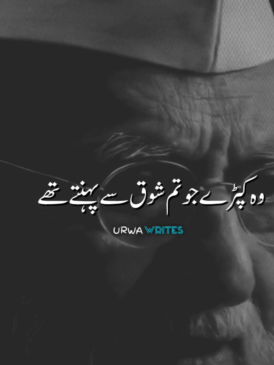 zra socho aj#urwawrites1 #viralvideo #standwithkashmir #poetry #viral 