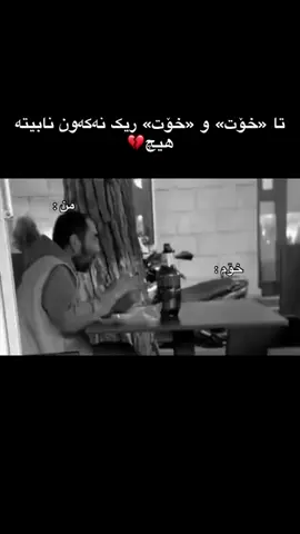 #لایکو_کۆمێنت_فۆڵۆلەبیر_مەکەن #سلێمانی #قەڵادزێ #ڕانیە 