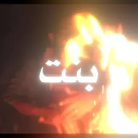 افضل راب هادف 👆💔 ||#rap3arab #fyp #الرند #القيادات_العليا #randar 