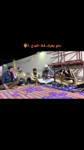 #أبوهادي #الناصريه #العراق #فن #الشعب_الصيني_ماله_حل😂😂 