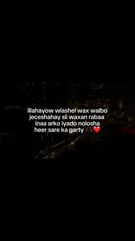 wlashei 👸🏻❤️ #fyp #foryoupage #viral_video #somalitiktok #fypシ゚ 