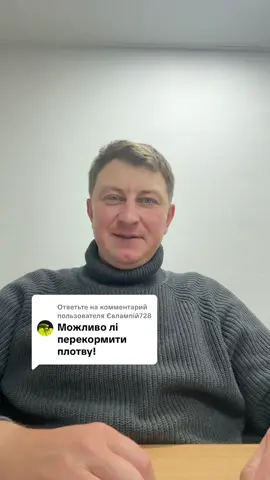 Ответ пользователю @Євлампій728 0️⃣6️⃣8️⃣2️⃣8️⃣5️⃣4️⃣2️⃣4️⃣2️⃣ 👉 найкраща НАЖИВКА та ПРИКОРМКА⚠️ nhnl.ua ❗️#рыбалканафидер #риболовля #рибалкаукраїна #фідер #fishing 