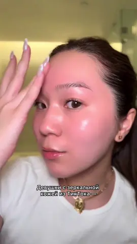 Мысли и мнения? 🤔 Все продукты в видео из @Hey!Babes Cosmetics 