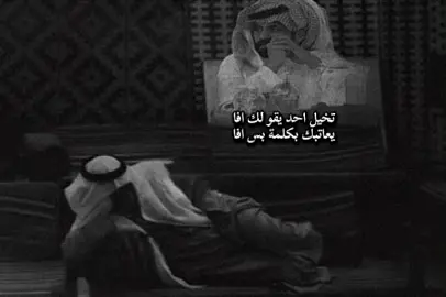 وتتركني بطريح الشوق💔🚶🏻‍♂️ #منيف_الخمشي #جي_g6  #شعر #بـَ_السبيعي #اكسبلور 