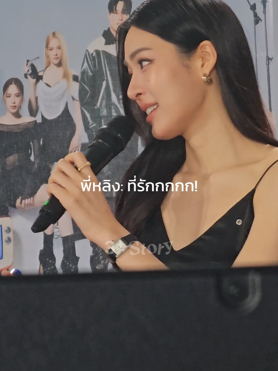 ว้อยยยย 