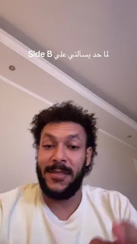 مهما اجتهدت ومهما لعبت ومهما تفطنت ومهما تفوقت ومهما تمرست ومهما درست ومهما قرأت ….    