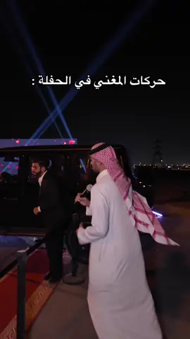قوم درجني