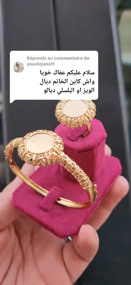 Réponse à @yousfejanat1 Commander via whatsap 👉 06.33.76.74.19 . 💎 Acier inoxydable/plaqué or  🚚 Livraison partout au Maroc . #acierinoxydable  #AG #plaqueor  #youmnashop  #oujda_48_city 