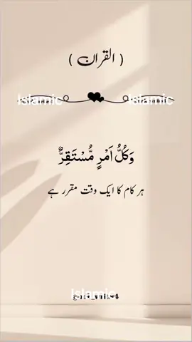 Islamic video for you viral video trending hai Islamic video viralvideo #you #islam #islamic #500kviews #2025 