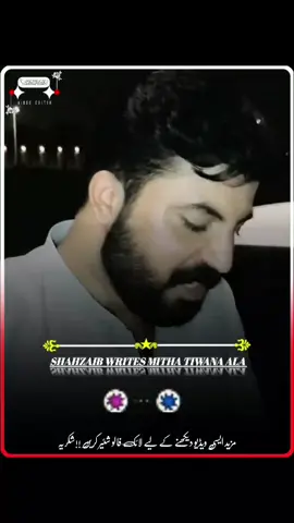 don't under review my video please 🙏🏻🙏🏻#سنگت_ویڈیو_وائرل_کریسو_آپ_ہیں🥀🌼🙈✨🎇😭😭😭😭😭😭 #fvpシ♡viral✨💙 #underrewiew😢🙏🙏🙏🙏 #viralvideotiktok #100kfollowers 