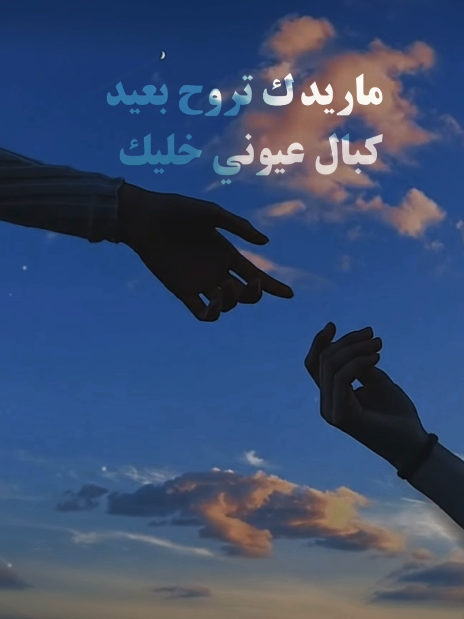 #مصطفى_الربيعي  #لاتناقش 