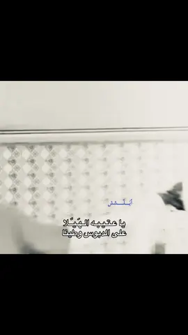 #عتيبه_الهيلا #اكسبلوررر #greenscreen #unfrezzmyaccount #perte 