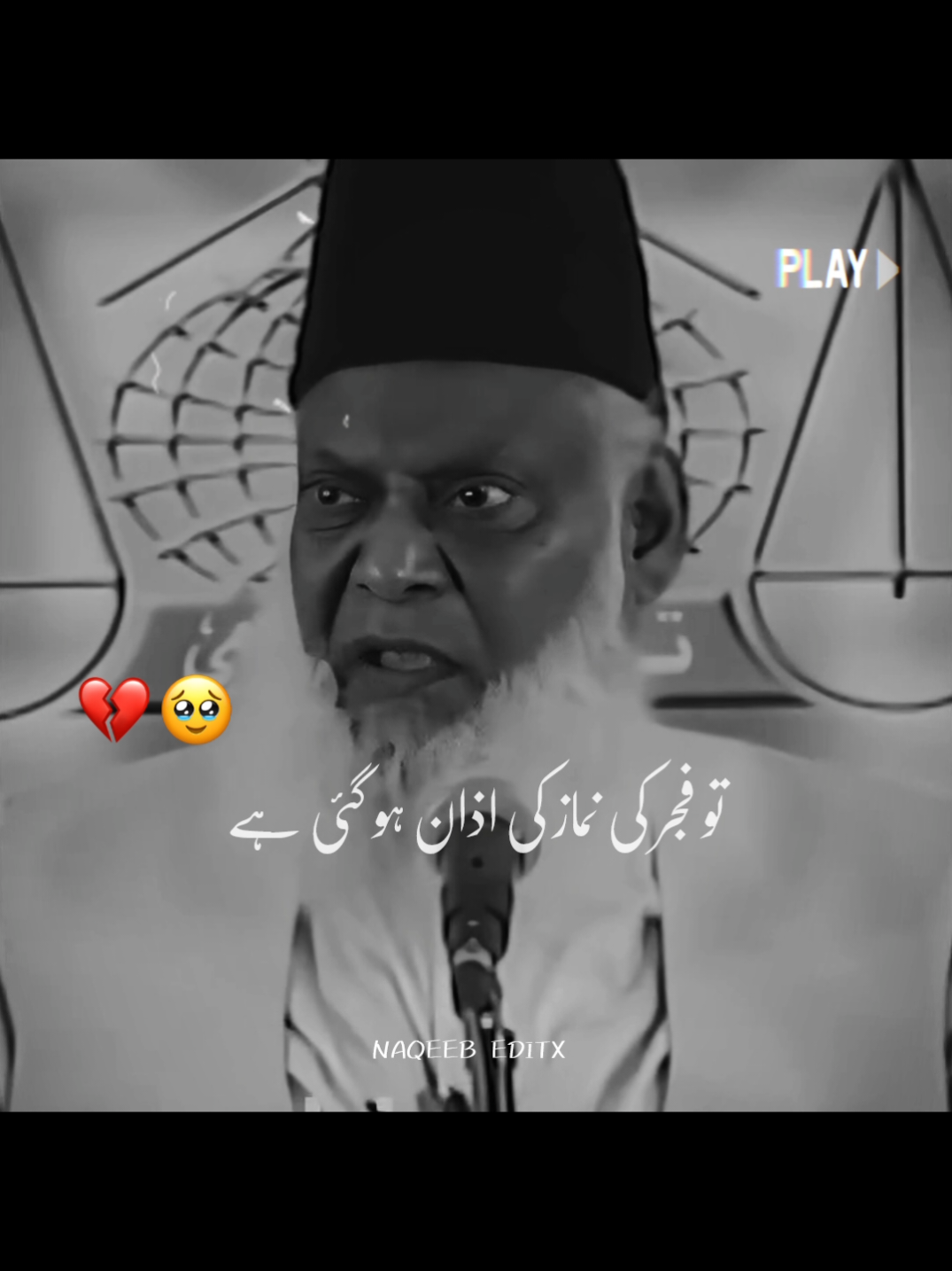 #fouryou #fouryoupage #goviral #drisrarahmad #vralvideo #islamicpost #growmyaccount #1millionaudition 