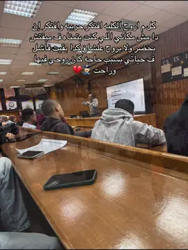 #الكليه_الحربيه🦅👮🏻‍♂️♥ #fyyyyyyyyyyyyyyyy 