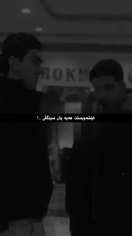 #foryou #سلێمانی #💔💔 #foryoupage #هەولێر 