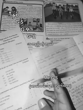 ဟယ်ဝမ်းသားလိုက်တာ🥲