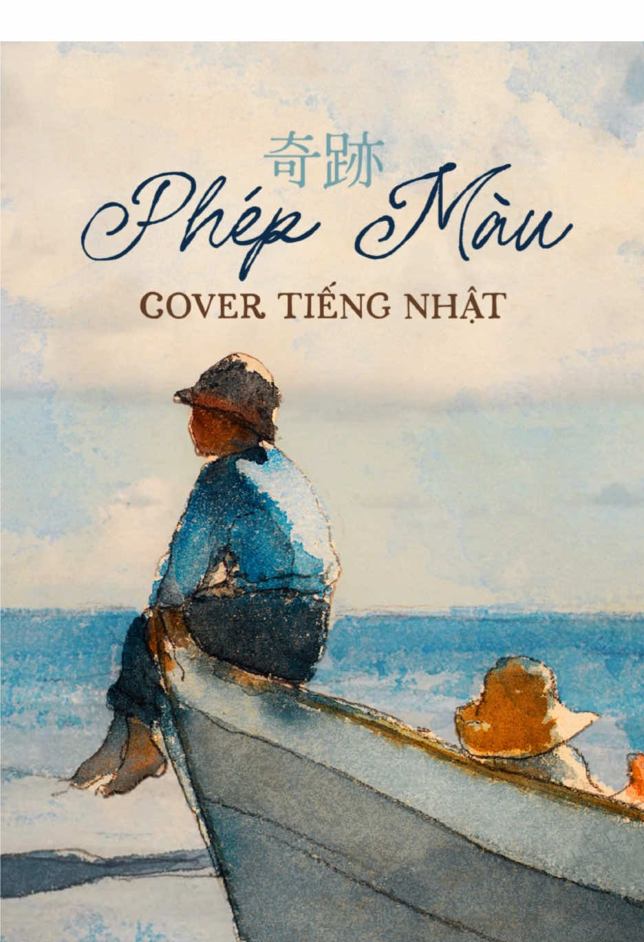 Vpop nhưng mà là tiếng Nhật \(//∇//)\ Bản full đã có trên YouTube và Soundcloud nhé cả nhà. Link trong bio mình nha~ #phepmau #cover #tiengnhat 