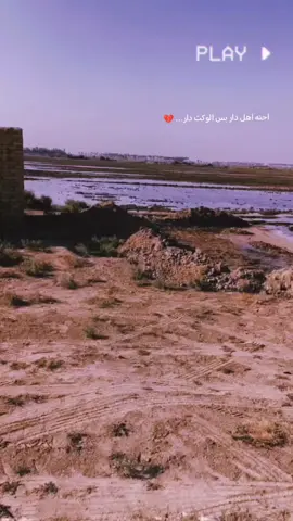 #تصويري #تصويري_احترافي_الاجواء👌🏻🕊😴 #مشاهير_تيك_توك #متابعه_ولايك_واكسبلور_احبكم #نجفنا 