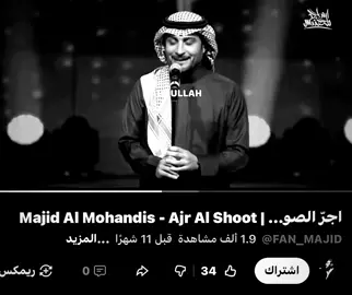 - اجرّ الصوت - #fyp #explore 