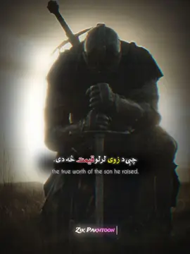 Some sons are built different — not by words, but by results. #zikpakhtoon #SigmaMindset #AlphaEnergy #BuiltDifferent #FatherAndSon  