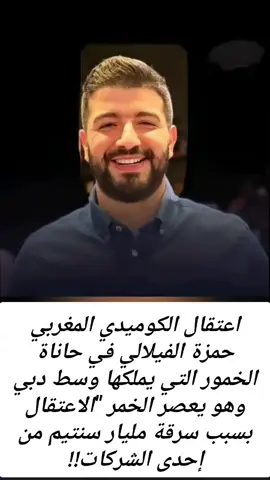 #المغرب🇲🇦تونس🇹🇳الجزائر🇩🇿ليبيا🇱🇾 #HistoryOfNorthAfrica 