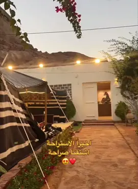 #مشاري_المسطح #قروب_ابو_حصه #الاكسبلور🔥 #foryou #fypシ 