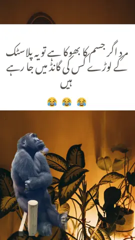 oh my no 😁 😅 😂 #trending#memevideo#viral#viralvideo 