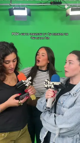 לדעתי ניצחתי בריב הזה 