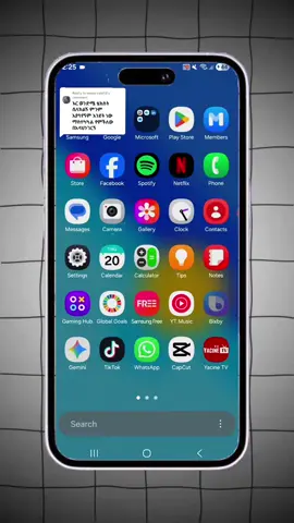 Replying to @eman.seid12  #ኢትዮጵያ_ለዘለዓለም_ትኑር🇪🇹🇪🇹🇪🇹 #ethiopian_tik_tok🇪🇹🇪🇹🇪🇹🇪🇹 #ethioapp45 