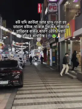 Donnobad🐸🙏🏻#foryou #foryoupage 