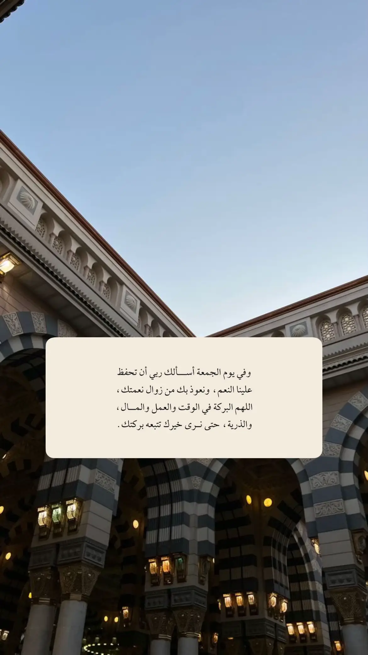 اللهم صل وسلم على نبينا محمد #فذكر_فإن_الذكرى_تنفع_المؤمنين #اللهم_صل_وسلم_على_نبينا_محمد #يوم_الجمعه_اكثرو_من_الصلاة_على_النبي🍃 #دعاء_الجمعه #اللهم_صلي_على_نبينا_محمد 